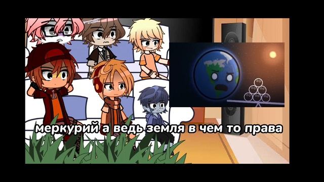 Реакция шаранутого космоса на "одинокая земля часть1" смотреть онлайн