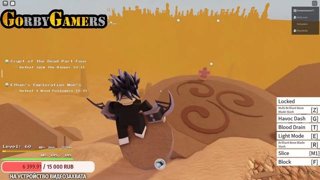 ИГРОВОЙ СТРИМ ПО РОБЛОКС | Roblox смотреть онлайн