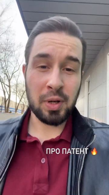 Платите налоги вовремя ❗️#налоги #патент #налоговая #честныйбизнес