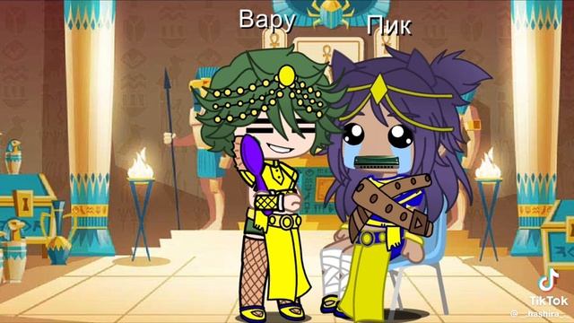 13 карт насилуют пика