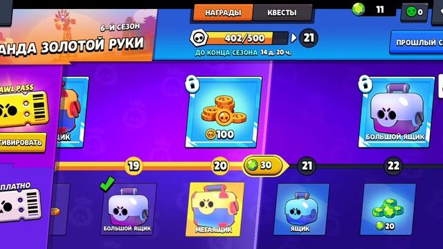 Новое название канала и мини открытие смотреть онлайн