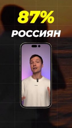 СТРАХОВКА ЛЮБВИ 💔 #факты #егэ #егэ2025 #общество #шортс #shorts
