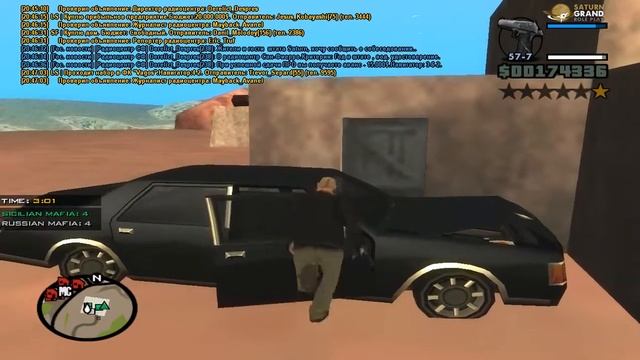 5 | Стрелы за Саню Вереса | Saturn | 2019 смотреть онлайн