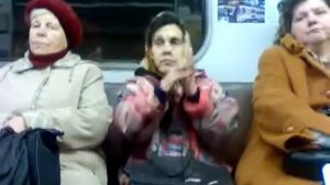 Бабка в метро