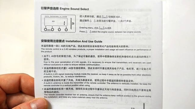 Orlandoo Hunter kit transmitter D4L receiver D401E unboxing 4 in 1 radio control system user manual смотреть онлайн