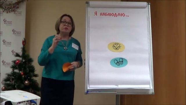 Компетенции бизнес-тренера к 2020 году