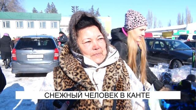 СНЕЖНЫЙ ЧЕЛОВЕК В КАНТЕ. NewTV смотреть онлайн