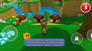 Медведи спасатели - Super Bear Adventure