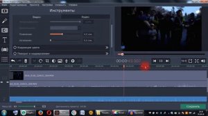 Процесс монтажа видео в Movavi