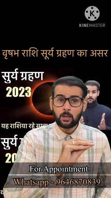 Solar Eclipse October 2023 Taurus October 2023 Shorts