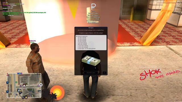 вечерний стрим смотреть онлайн