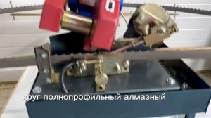 Заточной станок САЗП 01