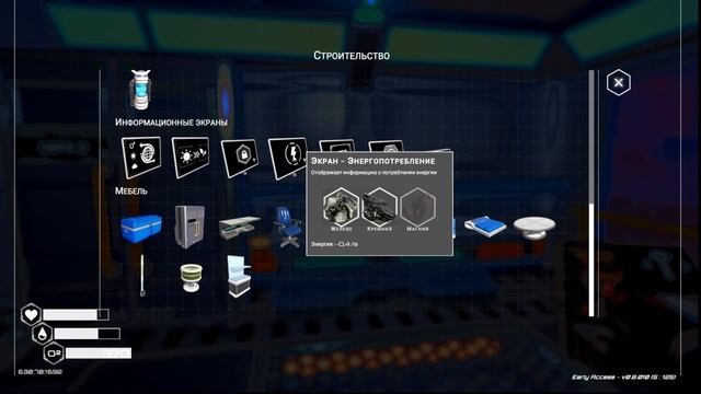 ЛЕТАЮЩИЙ ЗАМОК! - The Planet Crafter 12