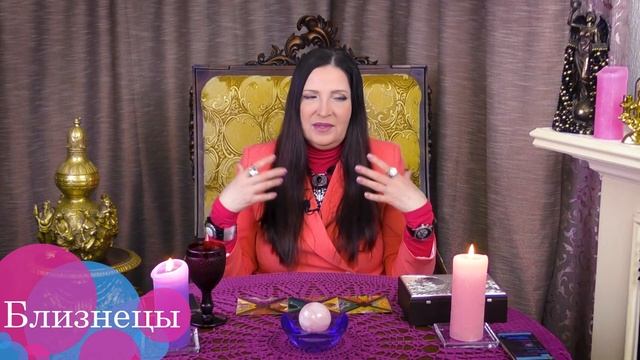БЛИЗНЕЦЫ - ПРЕДСКАЗАНИЕ с 5 по 11 апреля 2021 от Софии Литвиновой смотреть онлайн