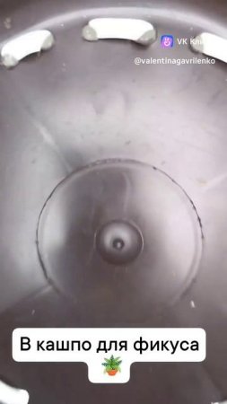 Кашпо из ротанга