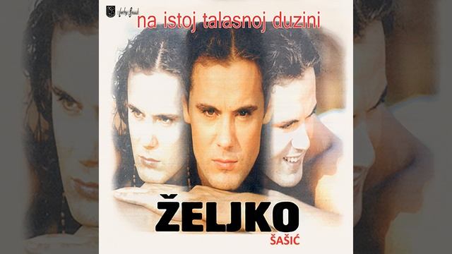 Podocnjaci смотреть онлайн