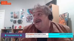 Быков о России