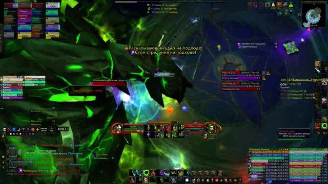 Red Hero Desolate Host Mythic (DH Tank PoV) смотреть онлайн