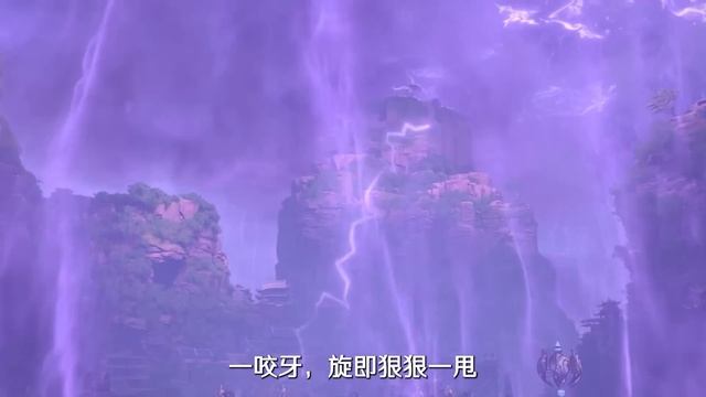 ⚔️斗破苍穹年番EP97剧情抢先看！費天瘋狂追殺蕭炎，天火尊者助蕭炎斬滅費天分身！|Battle Through Heavens 【MULTI SUB】 斗破苍穹年番2