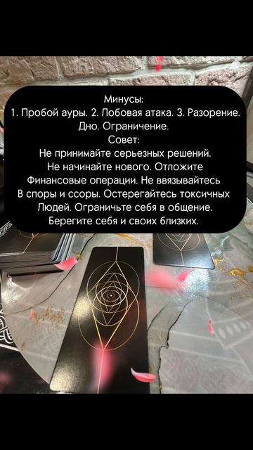 Кармическое Полнолуние 24.04.2024.