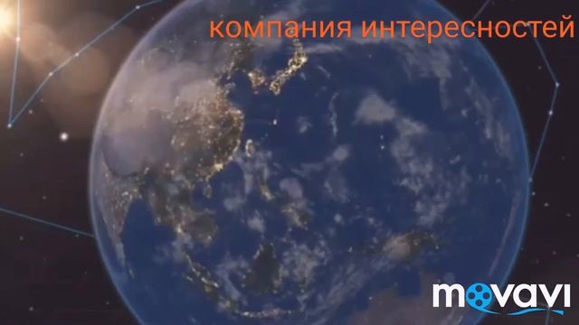 путешествия по космосу