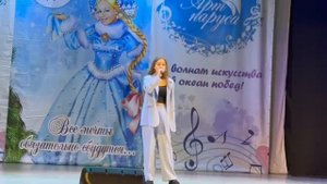 Вероника Балашова " По волнам минут"