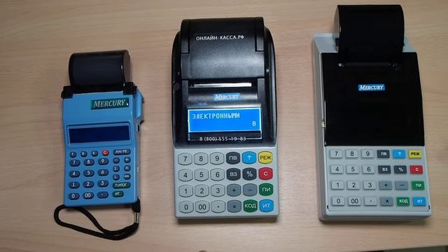 Пробитие чека с оплатой по карточке на Меркурий 115Ф, 130Ф, 180Ф, 185Ф смотреть онлайн