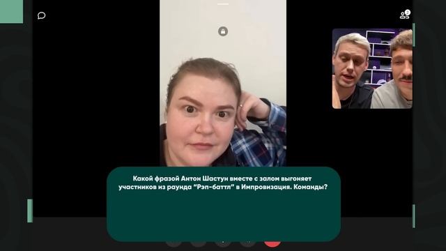 СМОТРИТЕ КТО ЗВОНИТ | АНТОН ШАСТУН