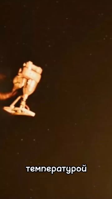 Что будет, если человек упадёт на Солнце? #shorts #космос #вселенная #астрономия #звезда #солнце смотреть онлайн