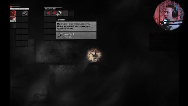 DARKWOOD - Атмосферный жуткий хоррор! Часть 1 смотреть онлайн