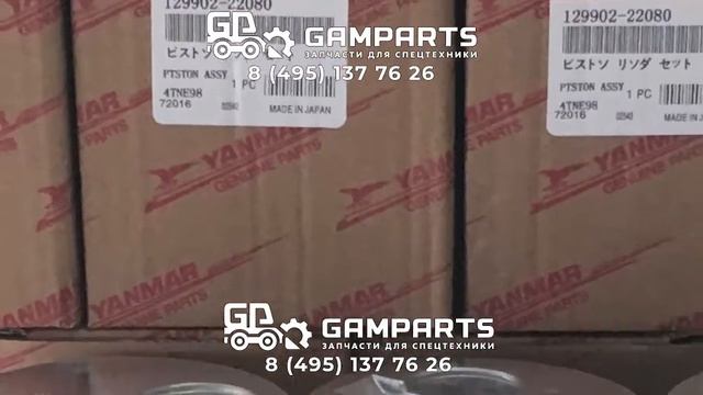 Поршень Yanmar 4TNE92 смотреть онлайн