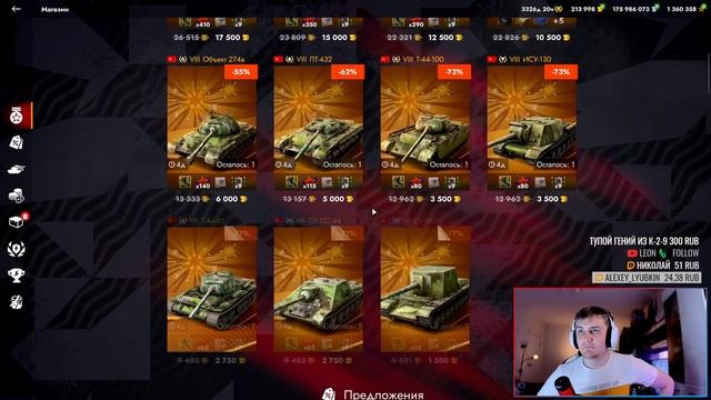 МАСТЕР на ВСЕХ Танках Tanks Blitz 514/526 смотреть онлайн