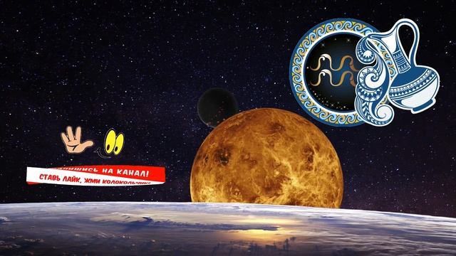 Гороскоп на завтра /сегодня 20 июля /ВОДОЛЕЙ /Знаки зодиака /Ежедневный гороскоп на каждый день смотреть онлайн