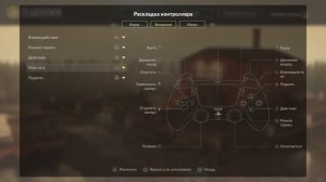 Teardown | Как настроить управление в игре Teardown - Как изменить раскладку контроллера в Teardown