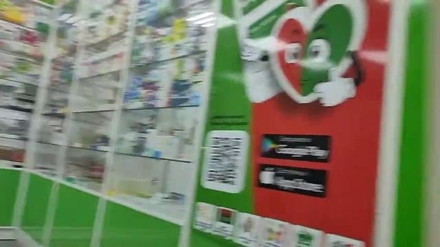 ригла внутри