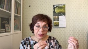 "Меридианы" курс Су Джок. Пересказ 2.