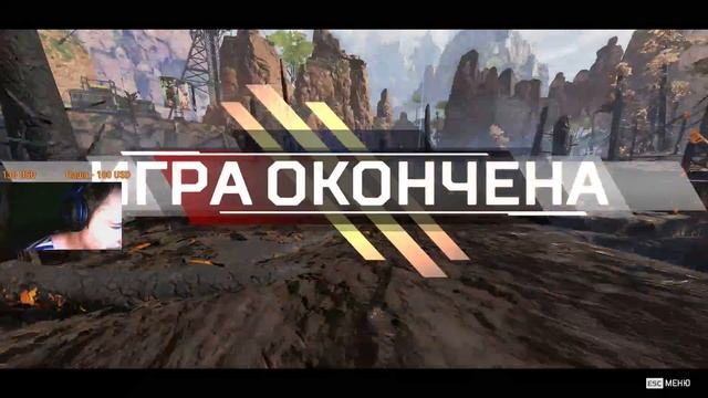   СтримИграем  Arex Legends 18
