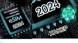 Чужая ПЛАНЕТА 2024