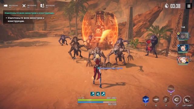 Чха Хэин | CHA HAE-IN Быстрый ГАЙД | Solo Leveling: ARISE