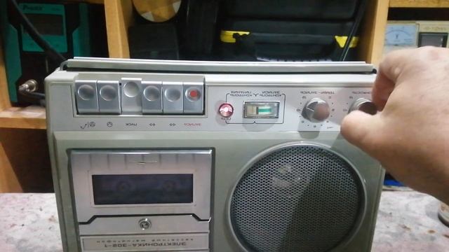 Электроника-302-1 (Продажа).mp4 смотреть онлайн