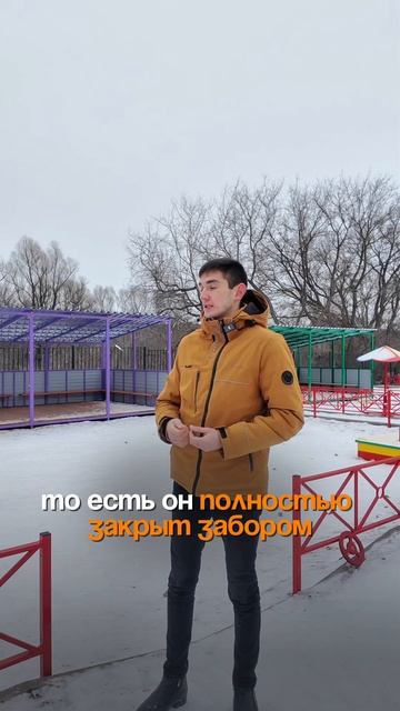 Школа и детский сад!
——
#hurmahouse #доммечты #ремонт #ипотека
#готовыйдом #строительн
