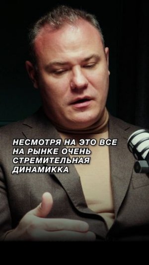 ставка