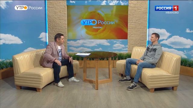 О "падающих звездах" и не только - в программе "Утро России-Иваново" 27.04.2023 смотреть онлайн