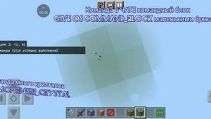 как улететь в космос в майнкрафте без модов