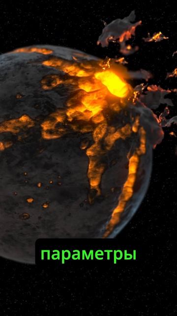 А считаете вы Плутон планетой? #shorts смотреть онлайн