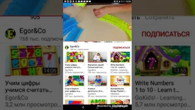 учим цифры с егоркой #егорикомпания смотреть онлайн