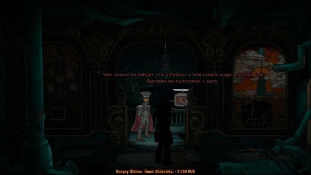 Депония I - Часть 3 (The end?..) смотреть онлайн