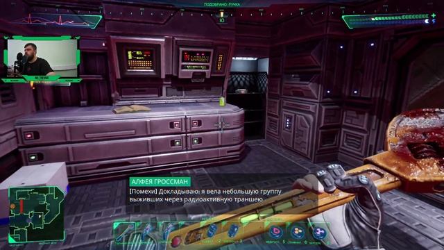 Пять стадий принятия неизбежного в космосе. Очередные головоломки ➨ System shock(2023) #3