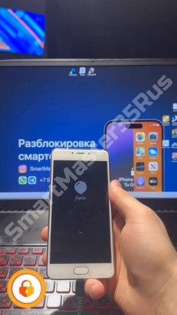 🔓 Разблокировка Meizu M3s 2/16GB Silver: Удаление код-пароля и сброс к заводским настройкам 🔓