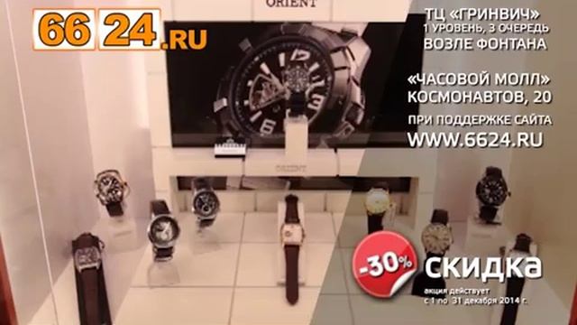 РОЛИК ГРИНВИЧ смотреть онлайн